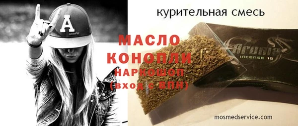 мяу мяу кристалл Дмитровск