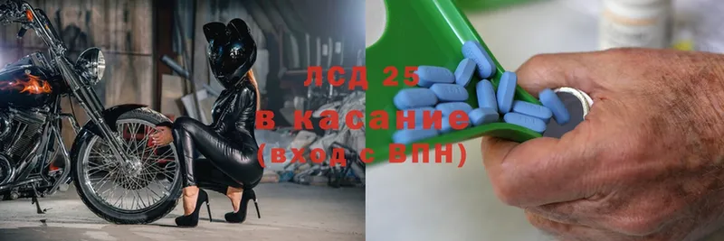 Лсд 25 экстази кислота  Зея 